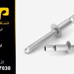 CLK 6.4*12.5 میخ پرچ قفل شونده سرخزینه مدل