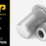 مهره پرچی ته بسته سر فلنچی، لبه دار M6-KTF