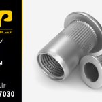مهره پرچی سر فلنچی، لبه دار گرد مدل M4-STF-S